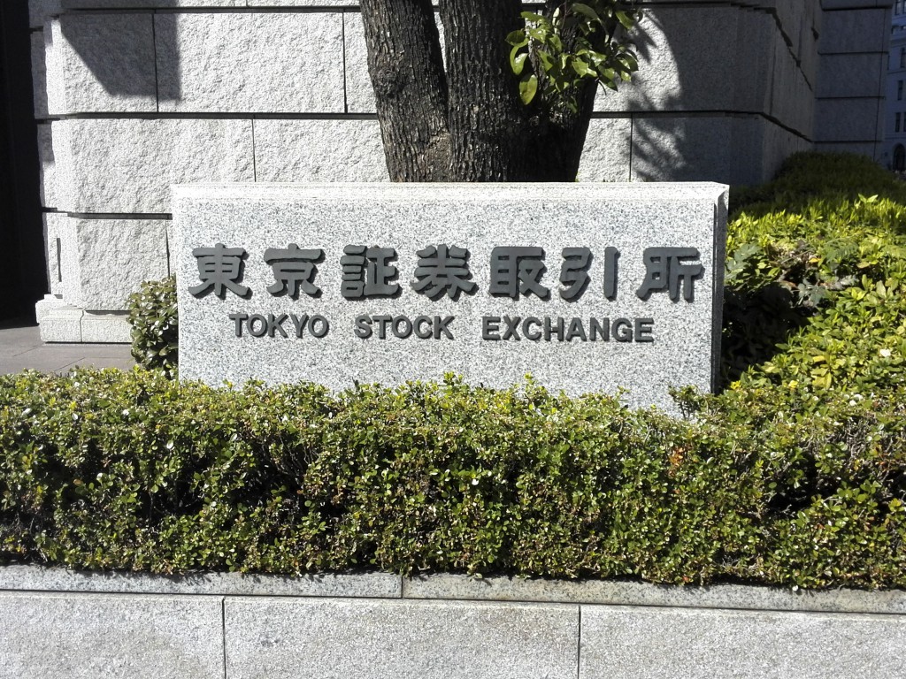東京証券取引所