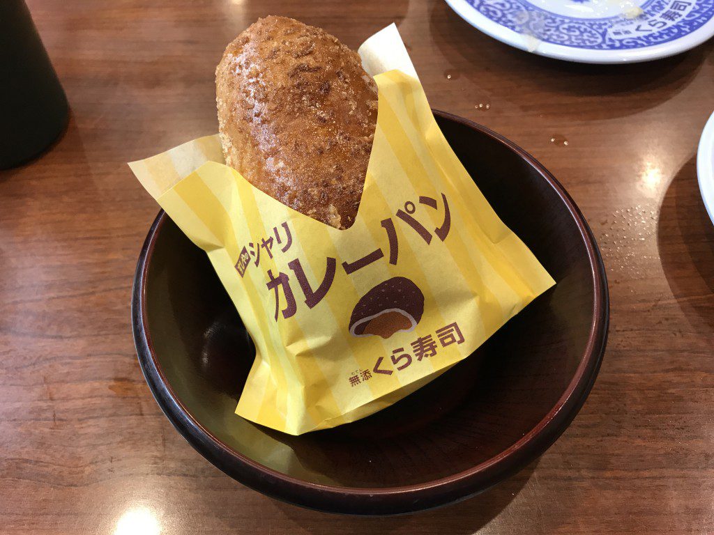 くら寿司　シャリカレーパン