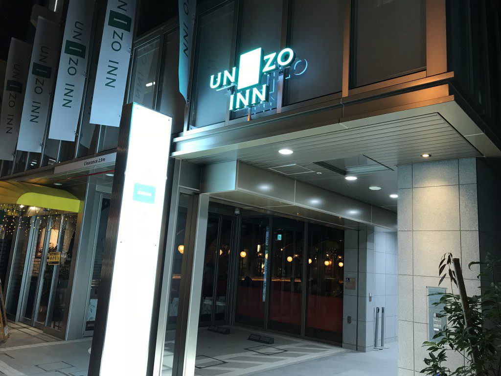 ユニゾイン神田駅西