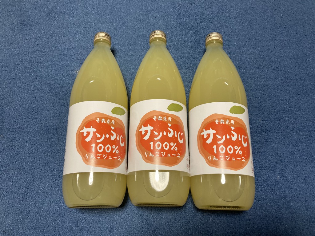 日本管財　株主優待　リンゴジュース