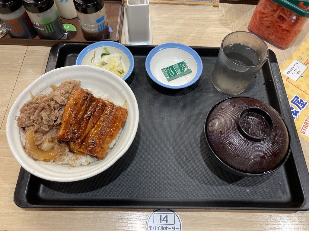 松屋　うなぎコンボ牛めし