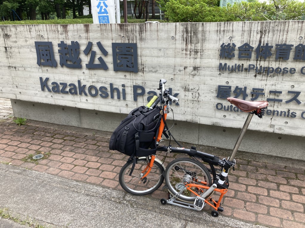 軽井沢　風越公園　ブロンプトン