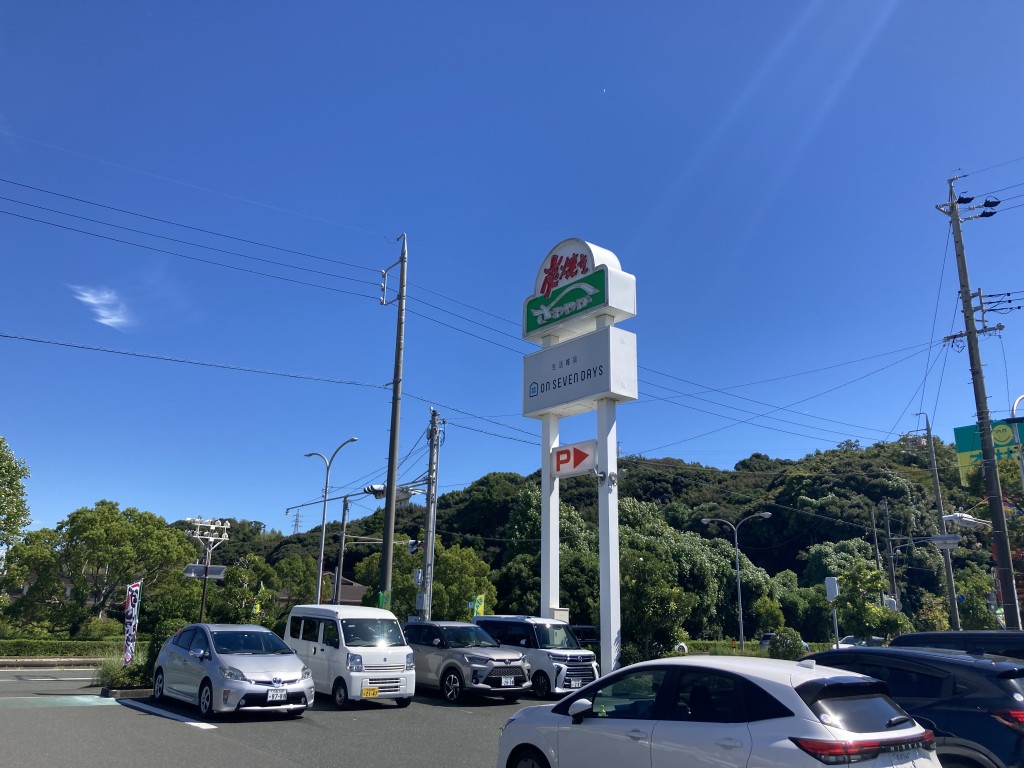 さわやか　浜松冨塚店