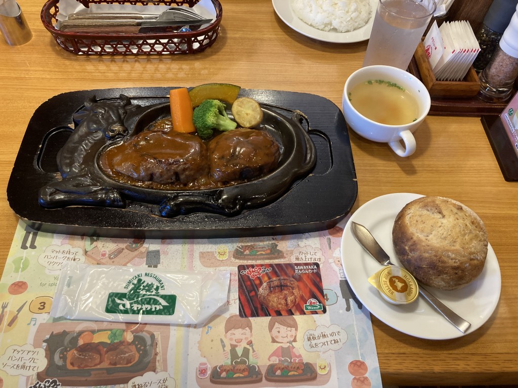 さわやか　げんこつハンバーグランチ