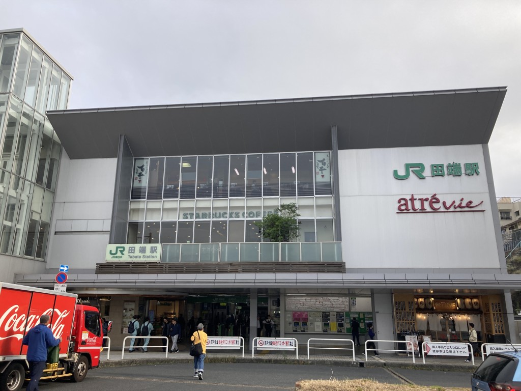 田端駅