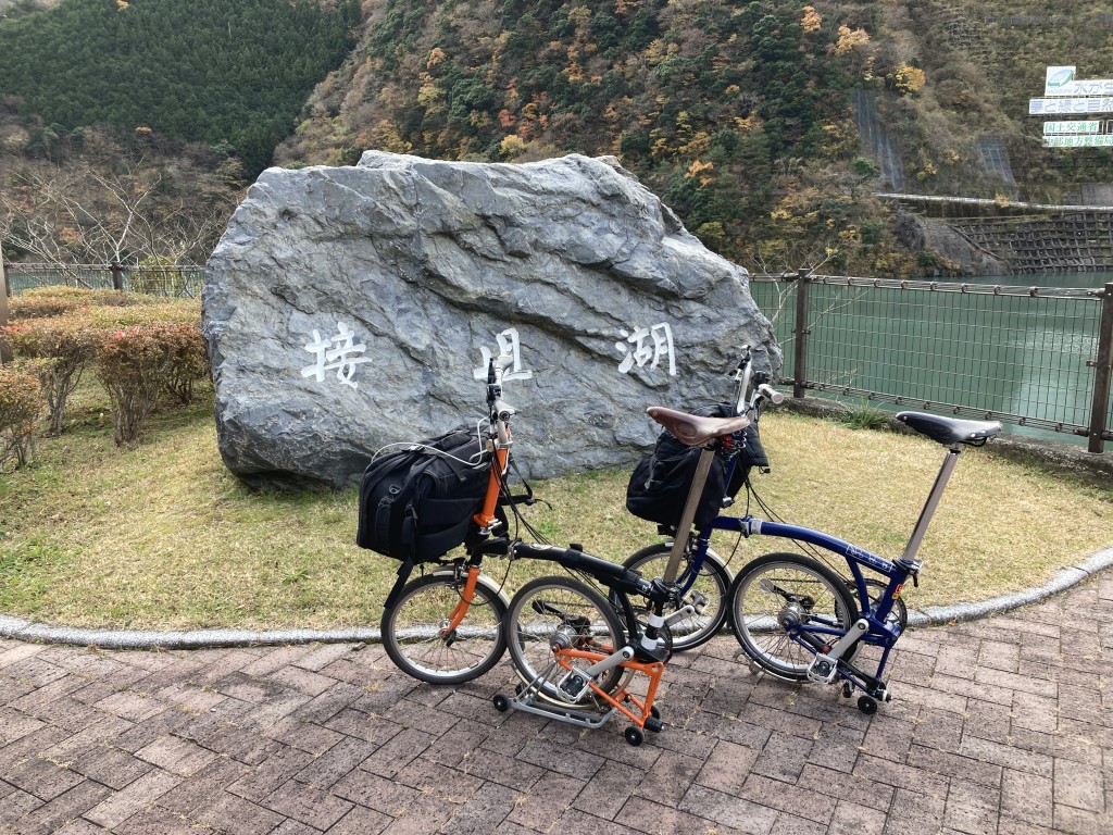 長島ダム　接岨湖（せっそこ）　ブロンプトン