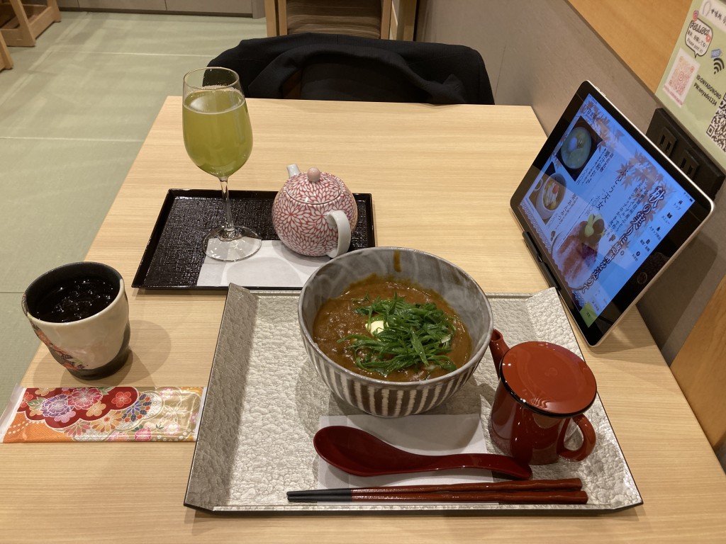 浅草　羽衣茶寮　特製カリーうどん　アイスグリーンティー