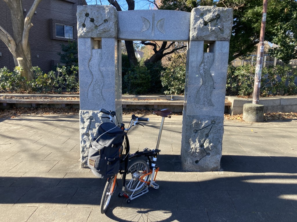 多摩湖自転車道路　オブジェ　ブロンプトン