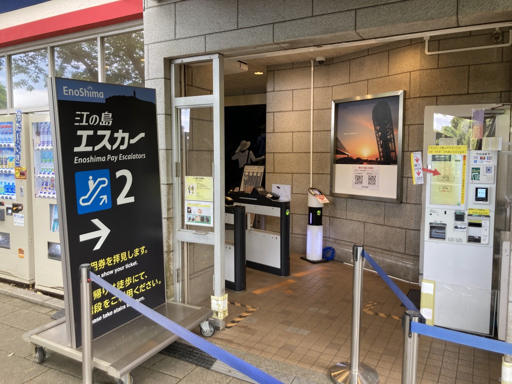 江の島 エスカー