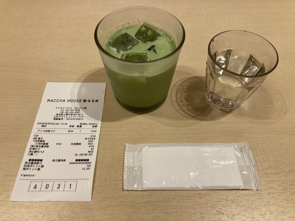 MACCHA HOUSE 抹茶館 抹茶ラテ