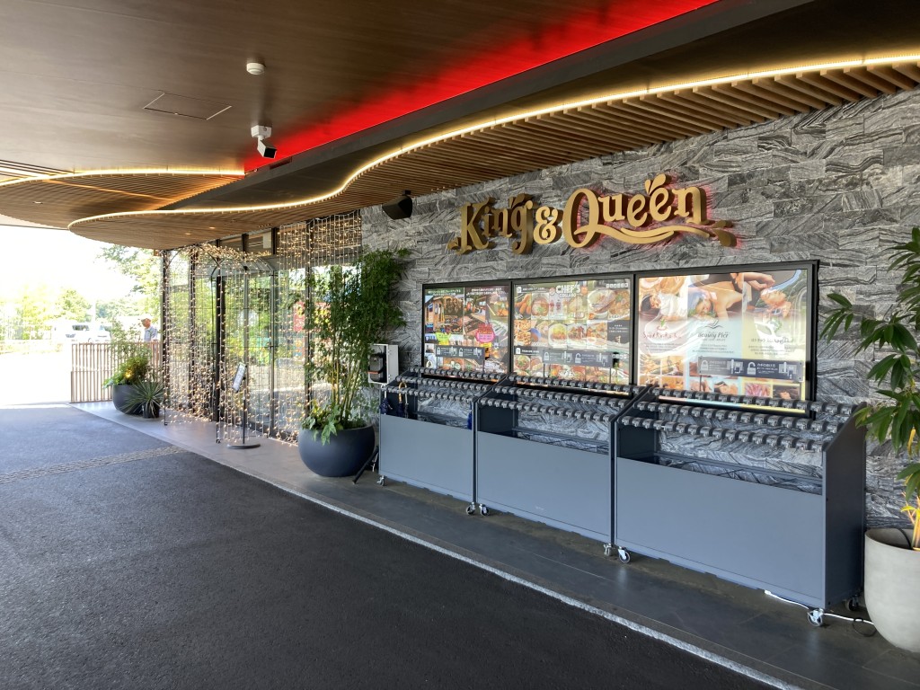 キングアンドクイーン 所沢