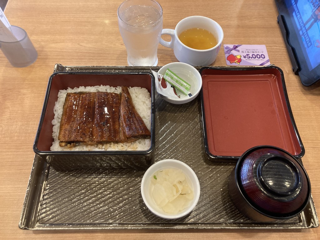 ガスト うな重 税込998円