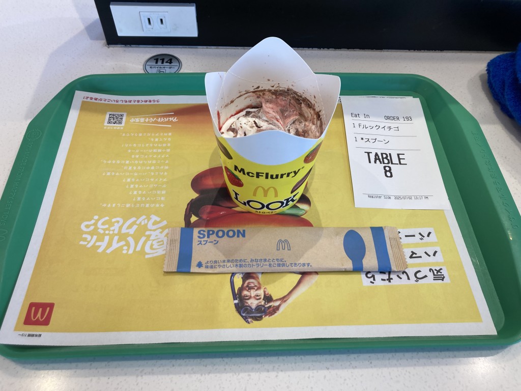 マクドナルド マックフルーリー ルックチョコレート ストロベリー味