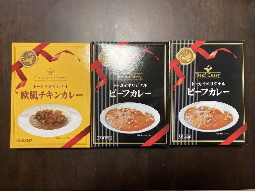 トーカイ 株主優待 オリジナルカレー