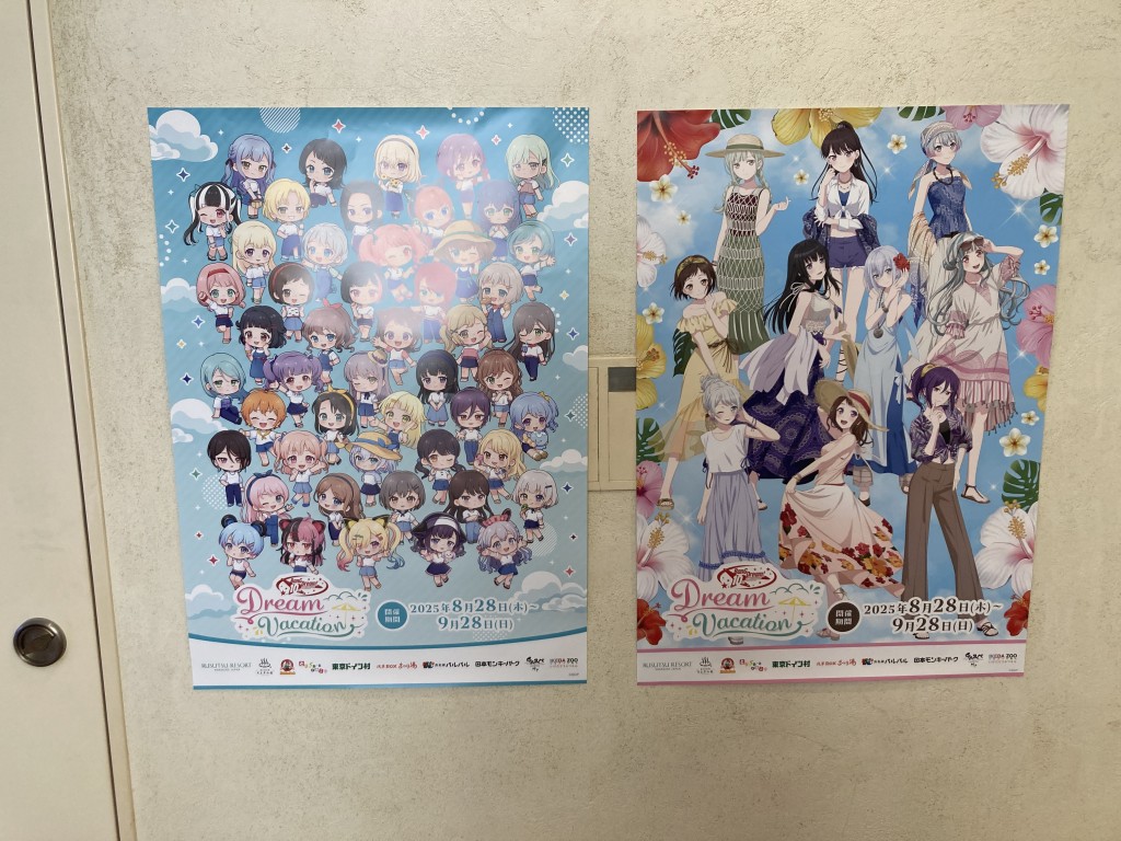 浅草 まつり湯 BanG Dream コラボイベント
