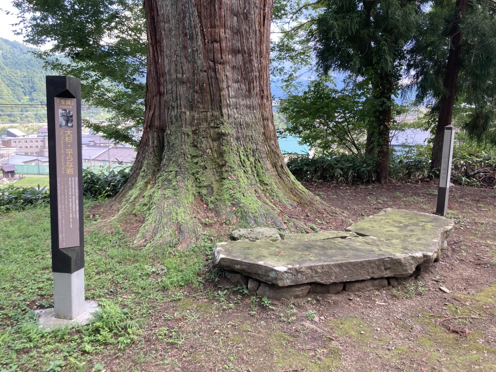 湯沢　諏訪社　平らな岩