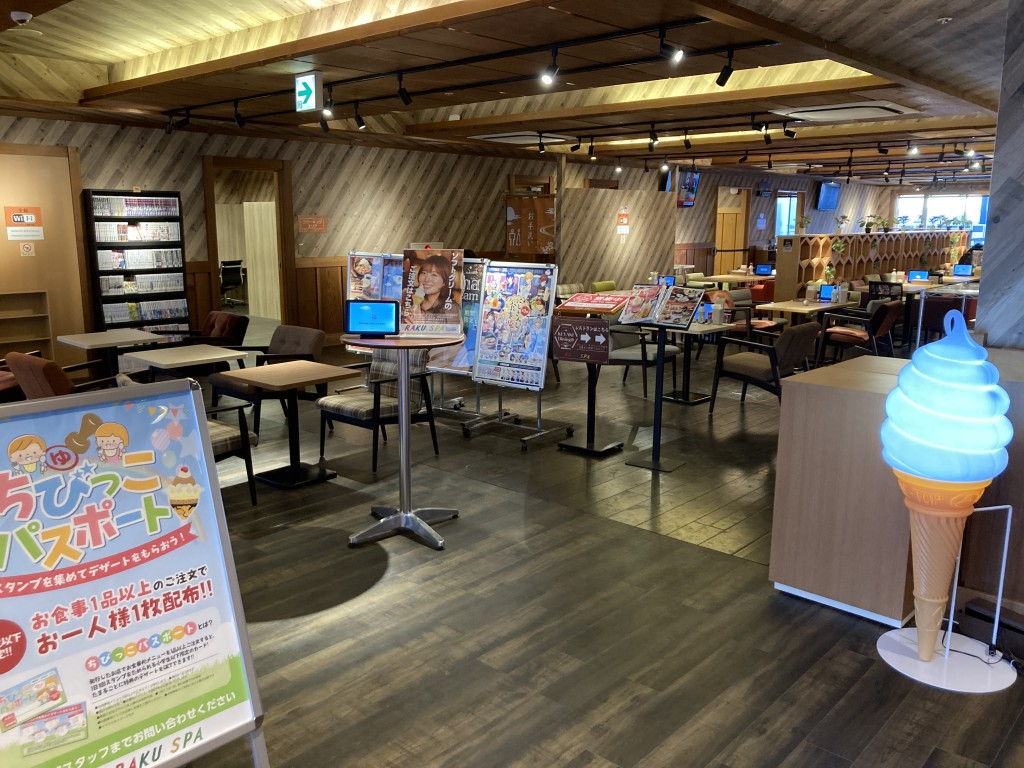 ラクスパステーション府中　７階　食事コーナー