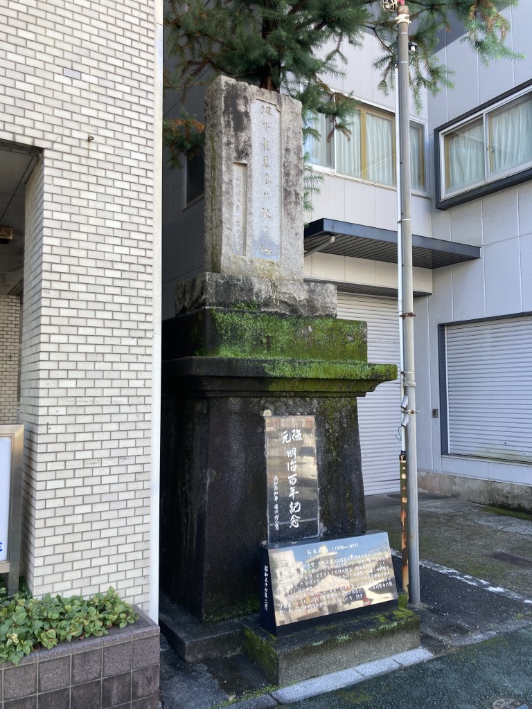 坂本龍馬生誕の地