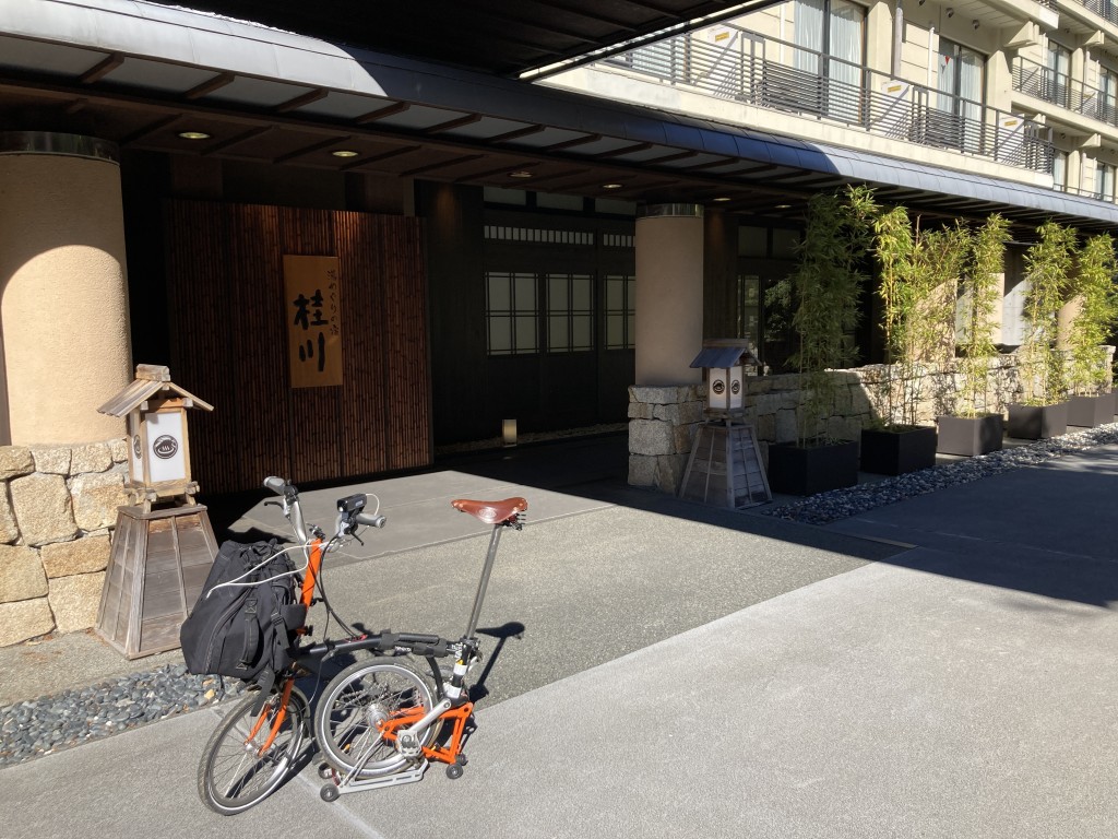 共立メンテナンス 湯めぐりの宿 桂川