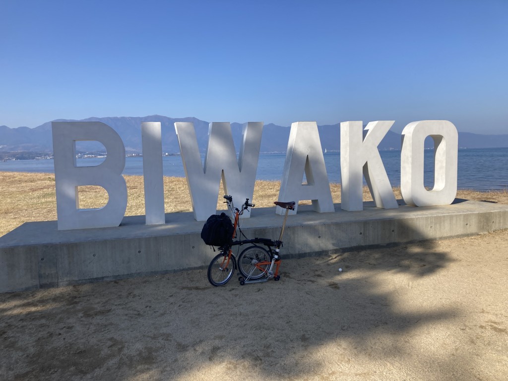 琵琶湖 BIWAKOオブジェ