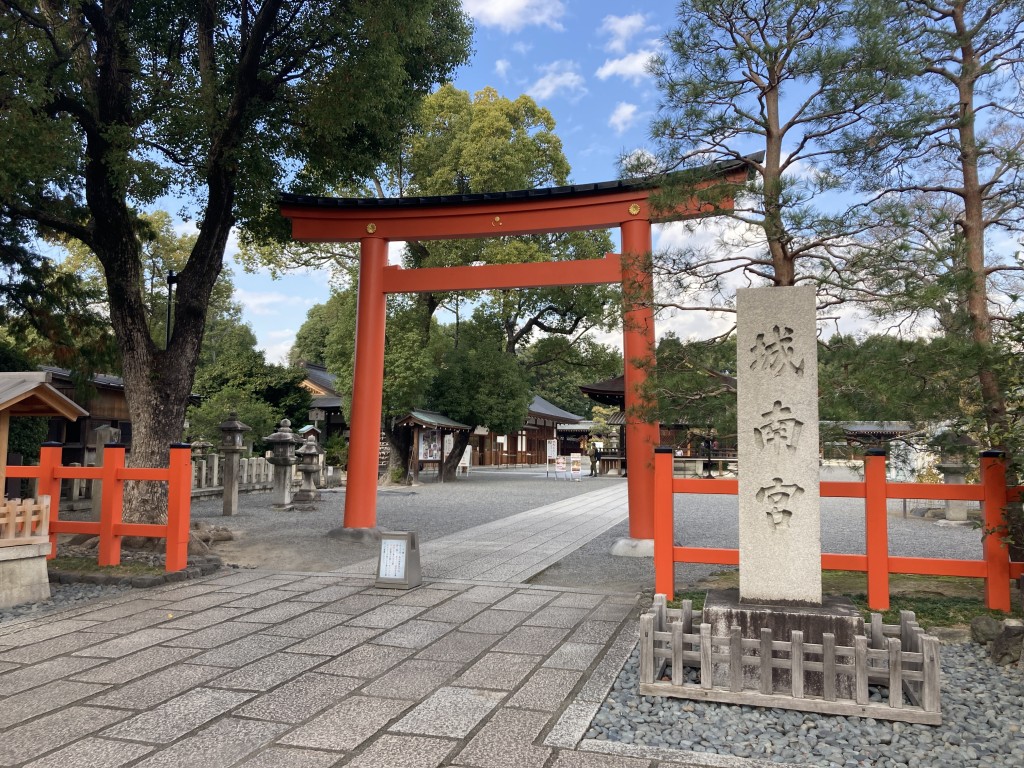 京都 城南宮