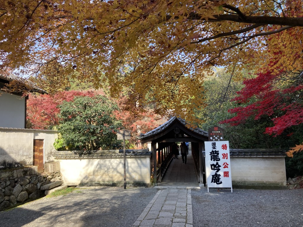 京都 東福寺 龍吟庵