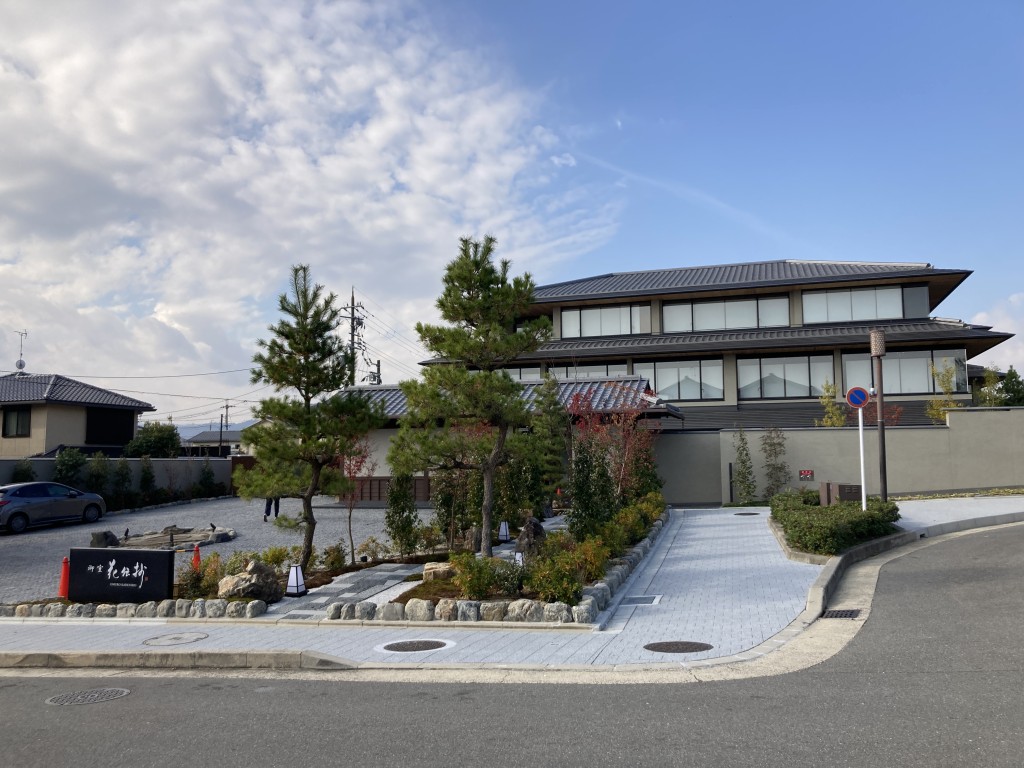 共立メンテナンス 御室花伝抄 建設中