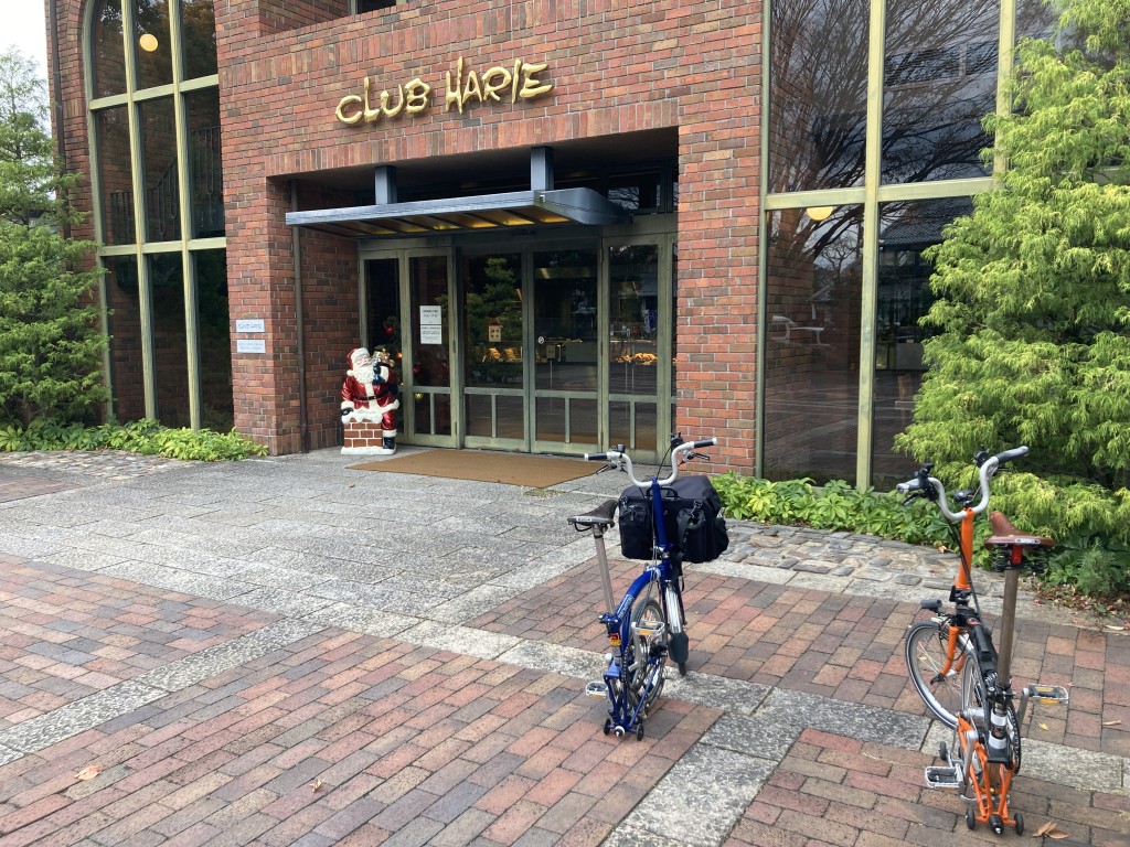 近江八幡市 クラブ・ハリエ 日牟禮館