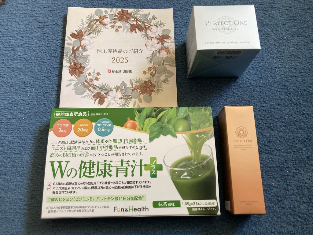 新日本製薬　株主優待