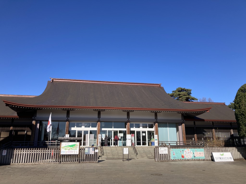 江戸東京たてもの園