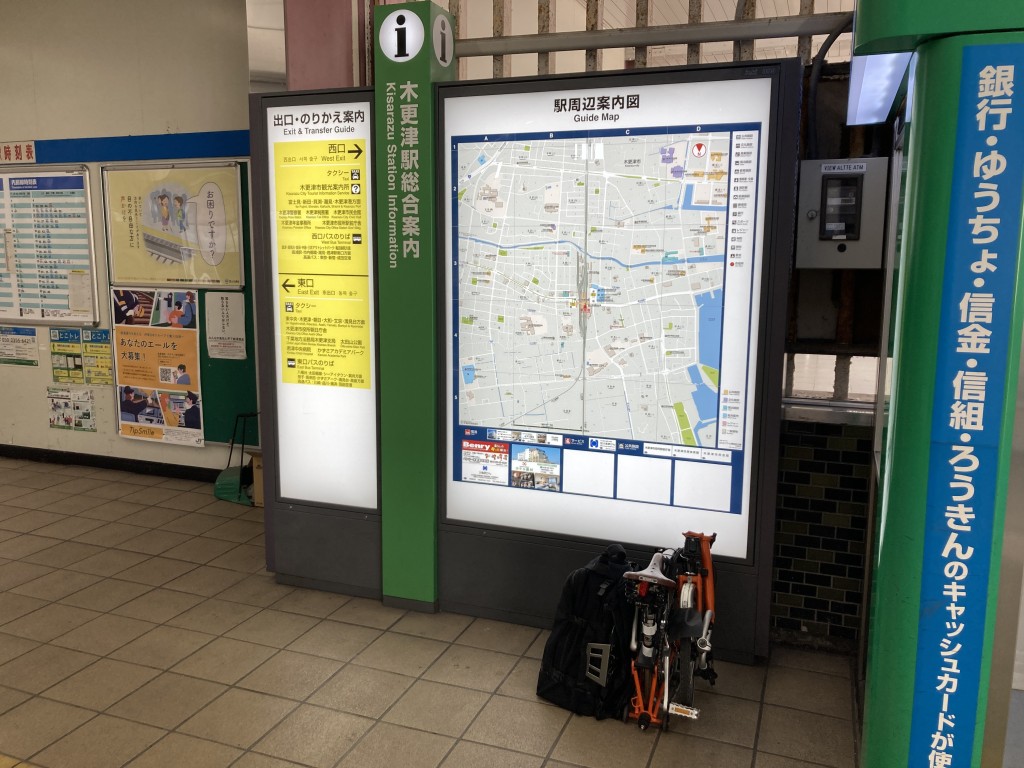 木更津駅とブロンプトン