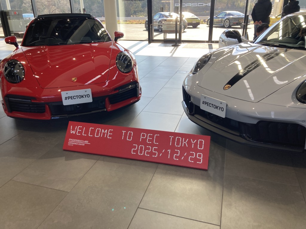 ポルシェエクスペリエンスセンタートーキョー