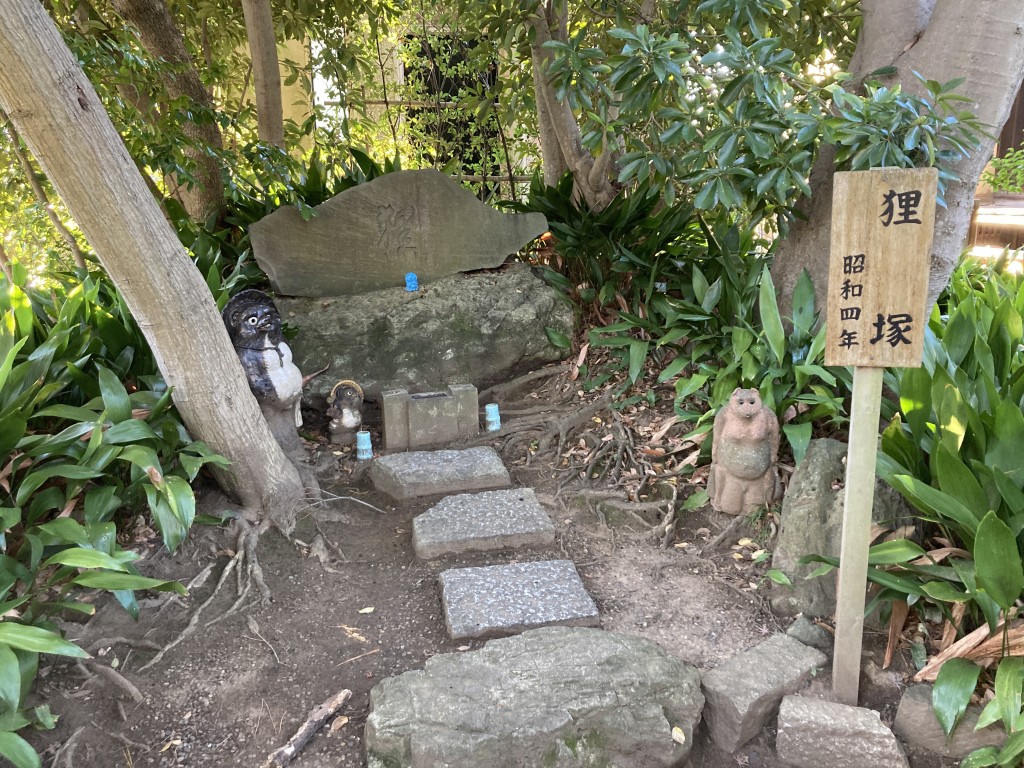 證誠寺　狸塚