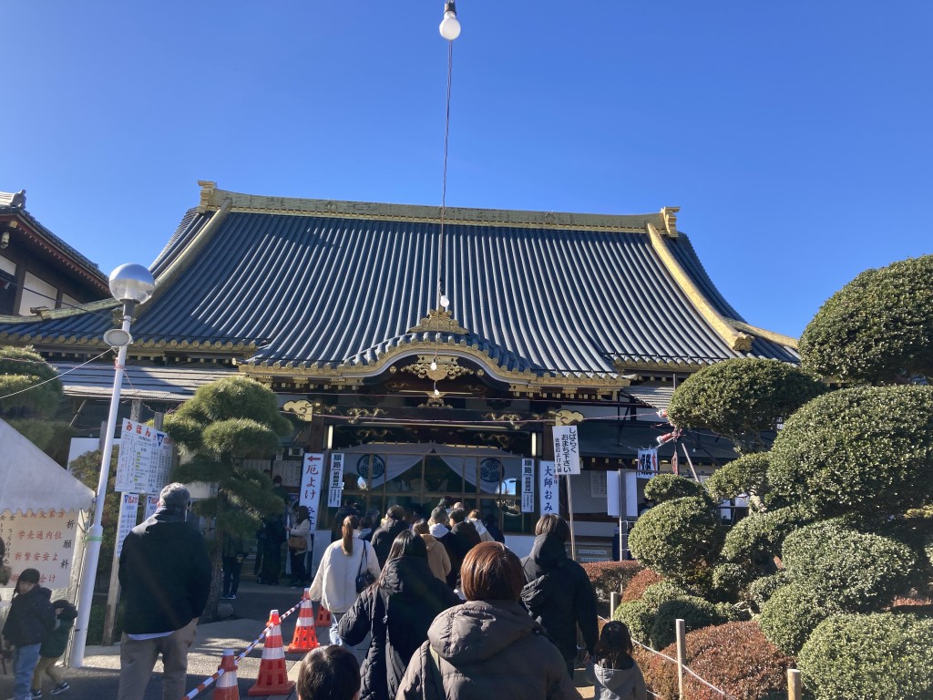 佐野厄除け大師