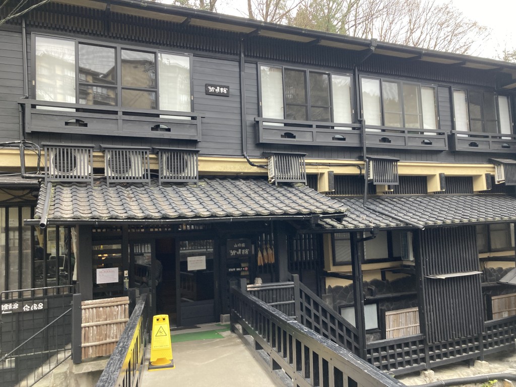 黒川温泉　新明館