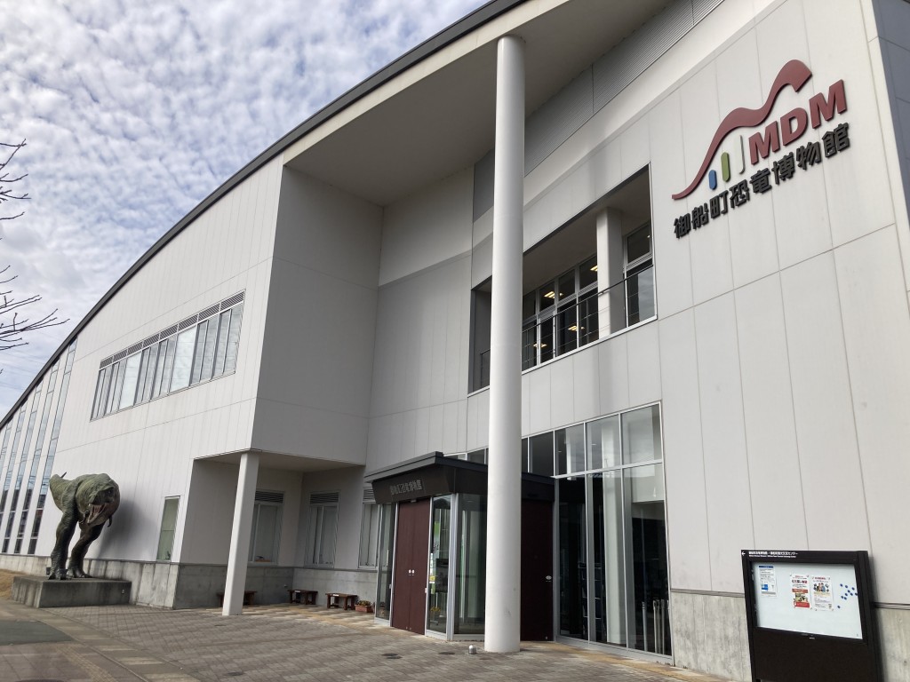 御船町恐竜博物館