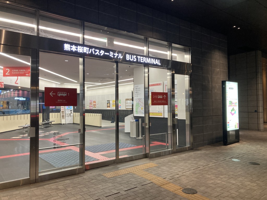 熊本桜町バスターミナル
