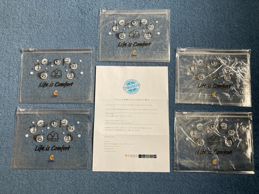 グリーンズ　コンフォートホテル　１５ホテル制覇　オリジナルスライダーバッグ