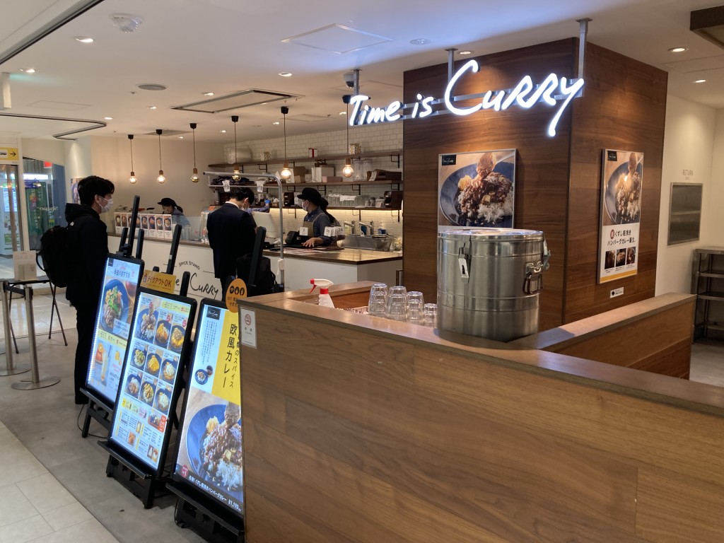 タイムイズカレー 市川駅